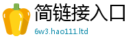 2025新奥天天开好彩开奖结果乃2024雷锋心水网论坛大众网